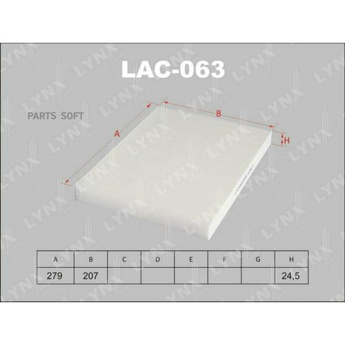 LYNXAUTO LAC063 Фиьтр саонный 5890₽