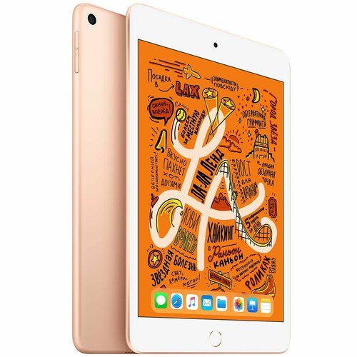 Планшет Apple iPad mini 2019 79 Wi-Fi 256GB A2133 MUU62NFA Золотой 4490000₽