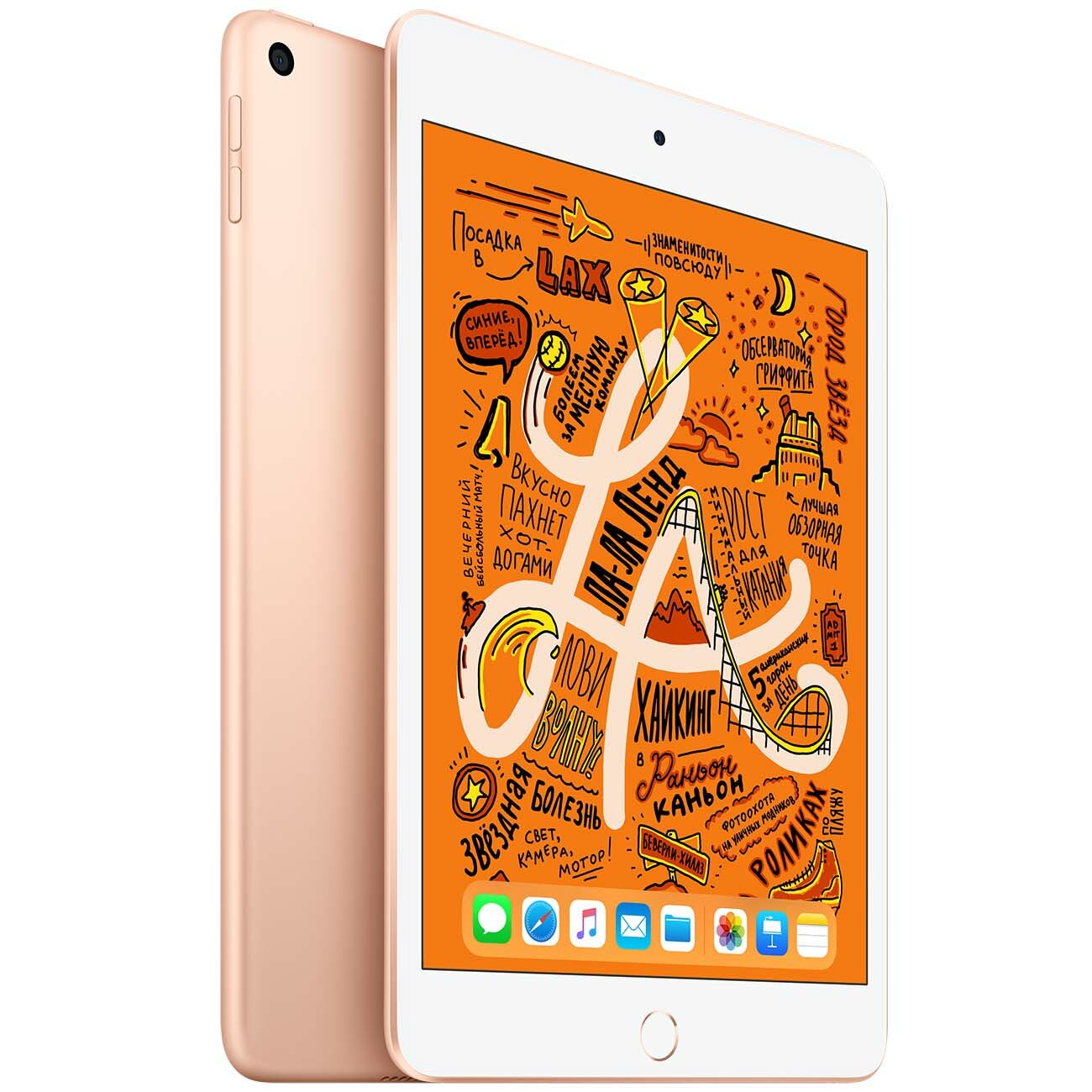 Планшет Apple iPad mini (2019) 7.9" Wi-Fi 256GB A2133 MUU62NF/A Золотой
