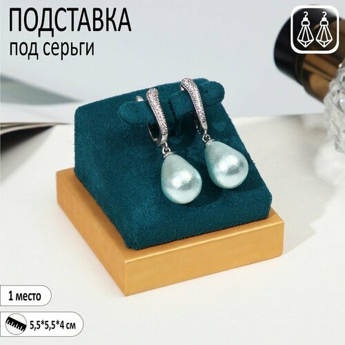 фото Подставка для серег queen fair, 5х6.5х6.5 см, зеленый