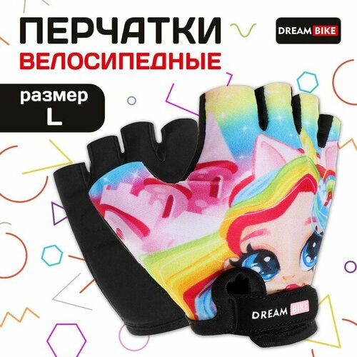 фото Перчатки велосипедные dream bike, детские, р. l