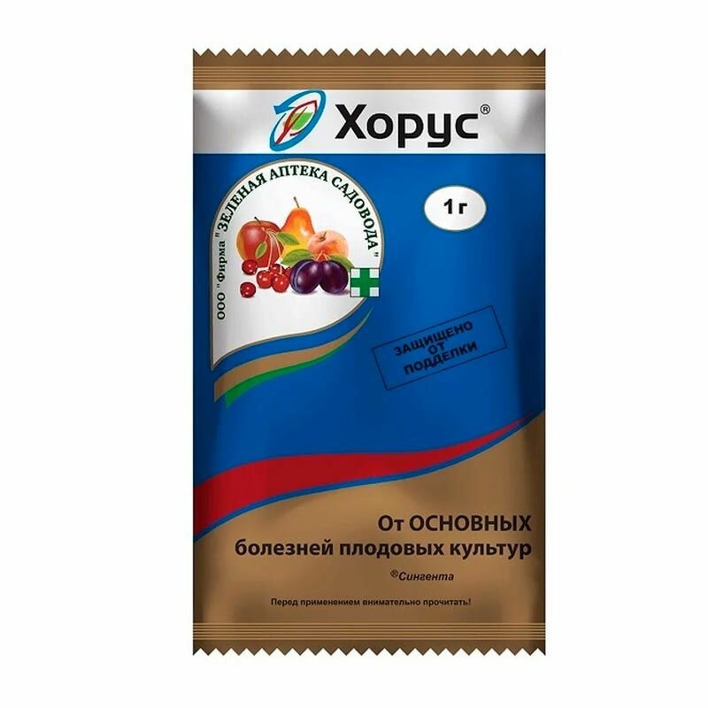 Зеленая Аптека Садовода Препарат для защиты от болезней Хорус, 1 мл, 1 г Noname - фото №13