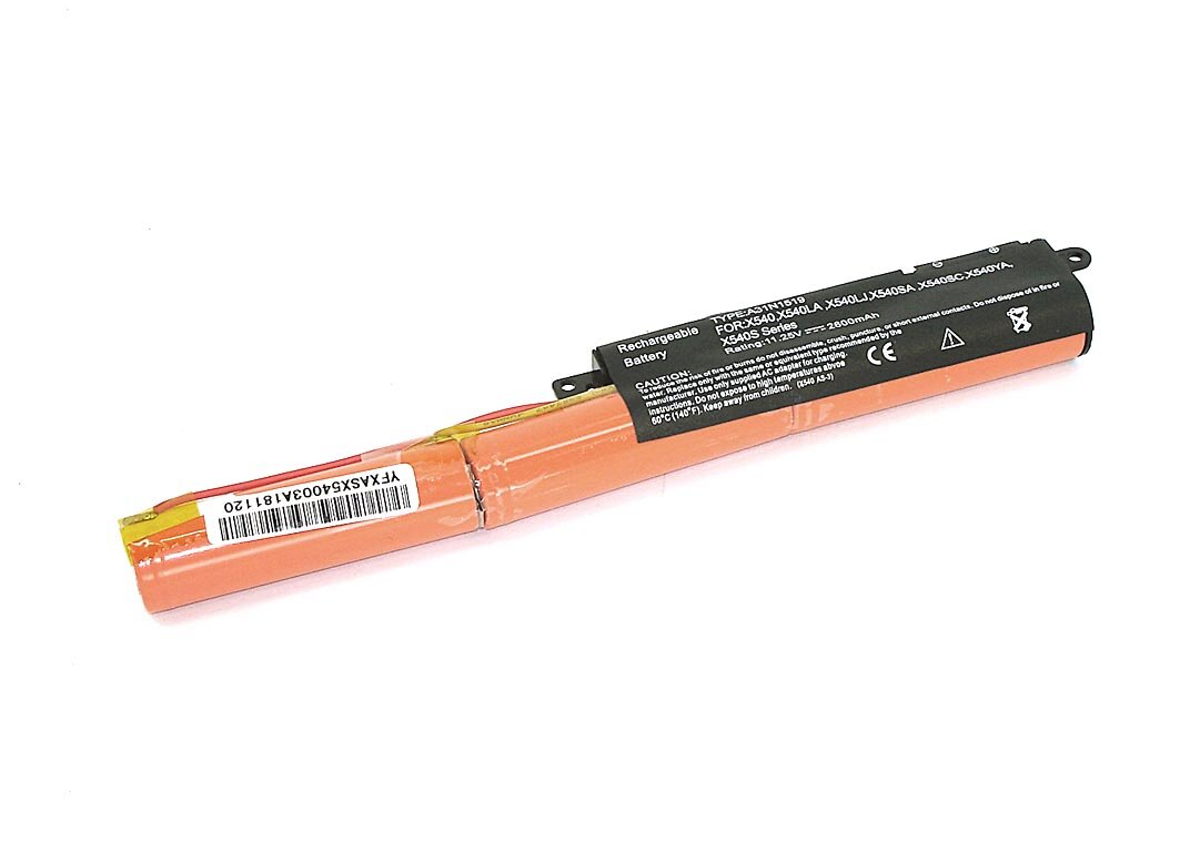 Аккумулятор для ноутбука ASUS X540SA 2600 mah 11.25V