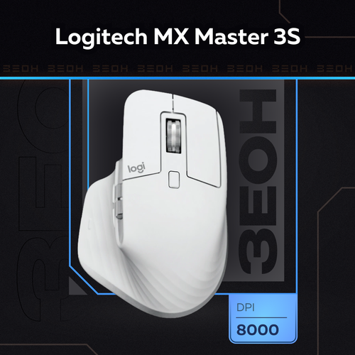 Мышь беспроводная Logitech MX Master 3S