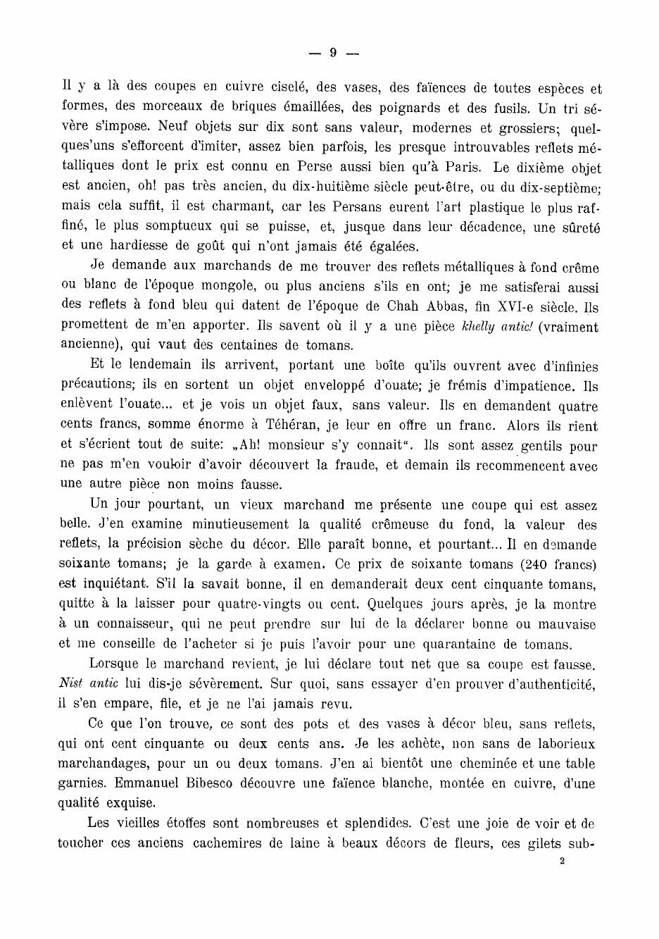 Книга Персидские вещи Щукинского собрания - фото №7