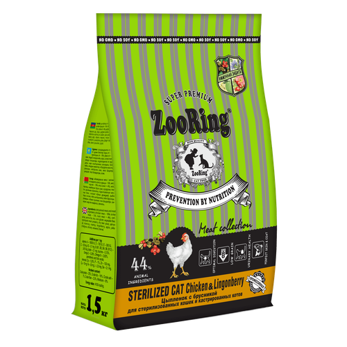 Zooring Sterilized CAT CHICKEN&Lingonberry 1,5 кг (Цыпленок с брусникой)