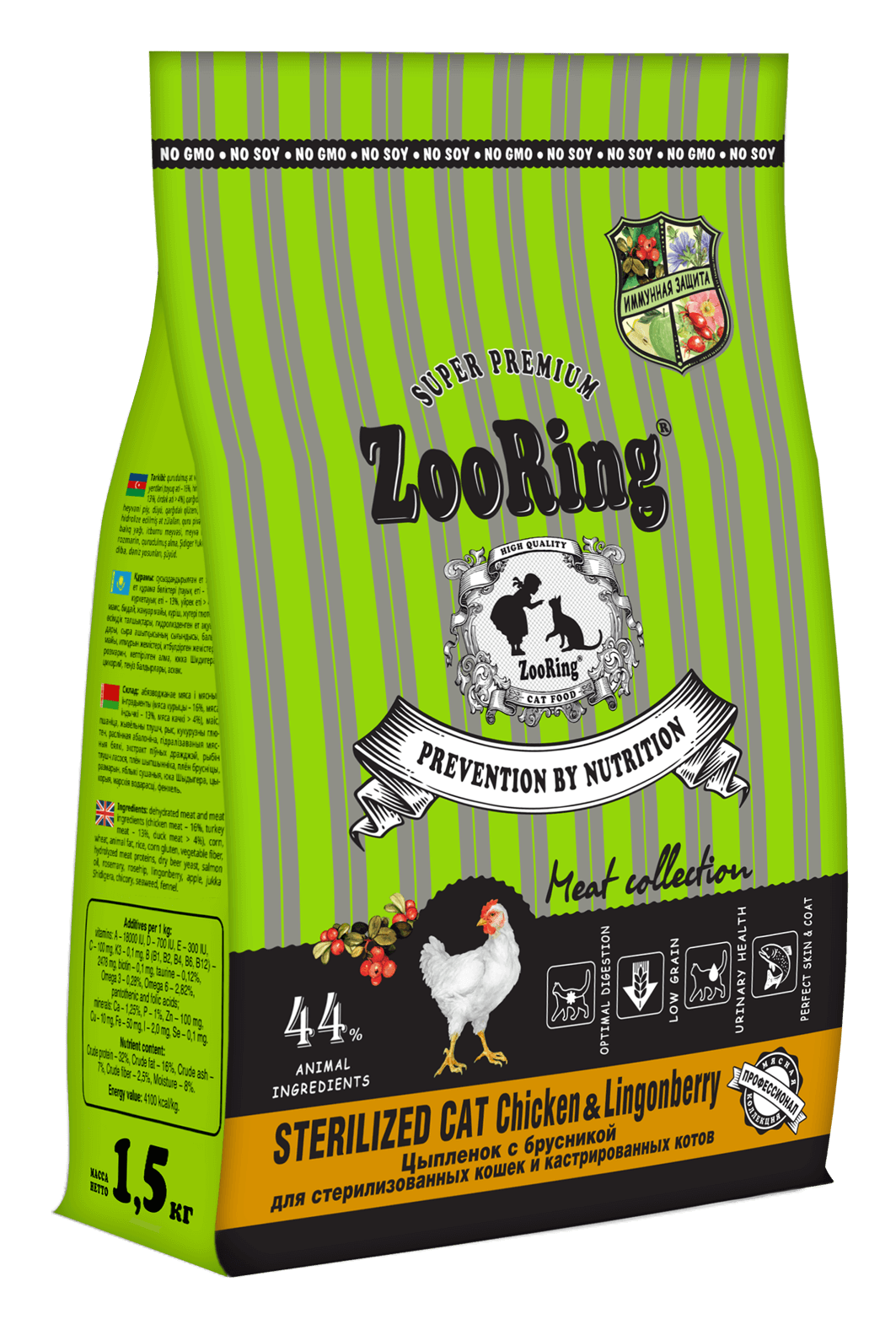 Zooring Sterilized CAT CHICKEN&Lingonberry 1,5 кг (Цыпленок с брусникой)