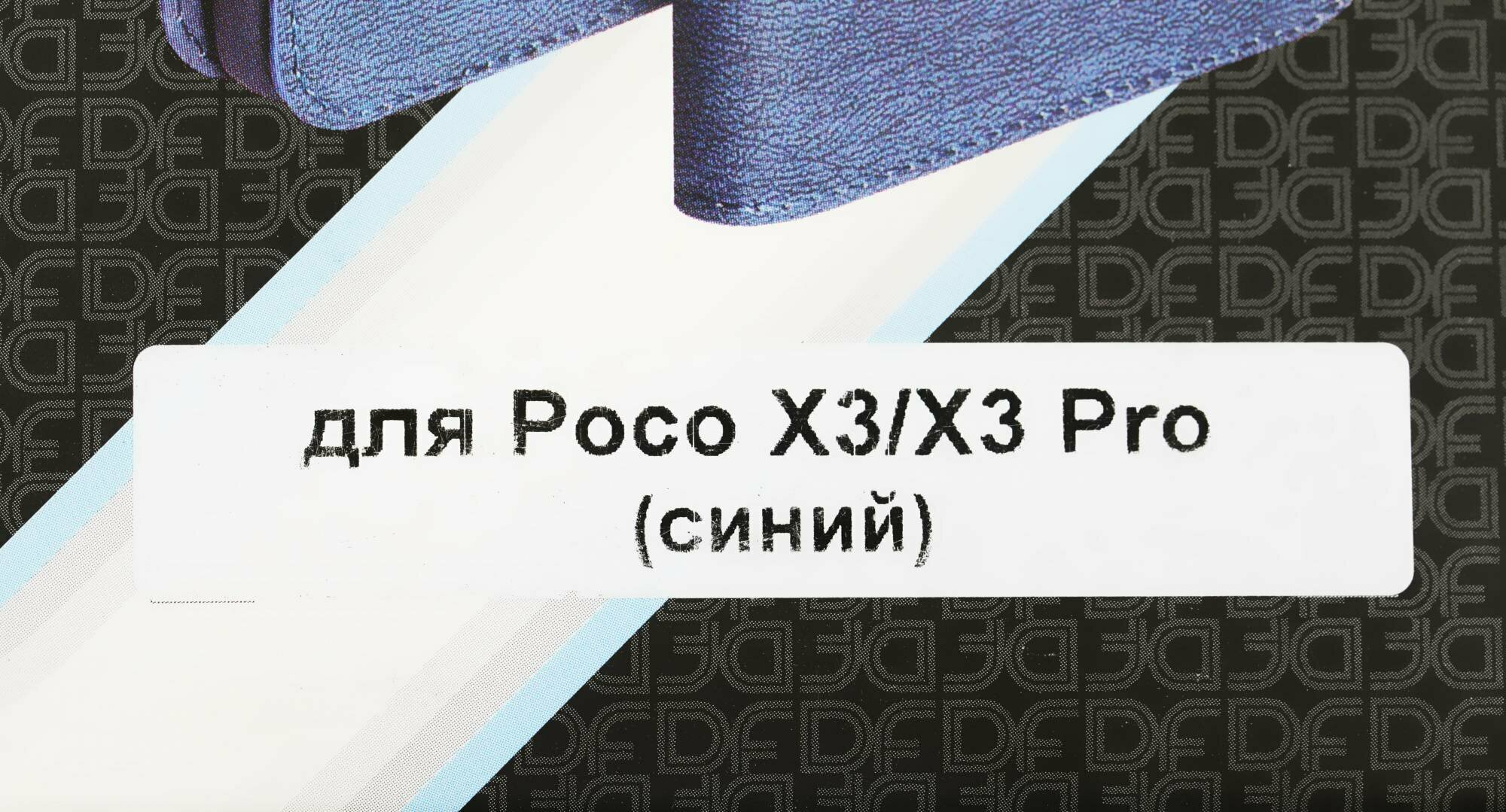 Чехол (флип-кейс) DF poFlip-02, для Xiaomi Poco X3, черный [df ] - фото №12