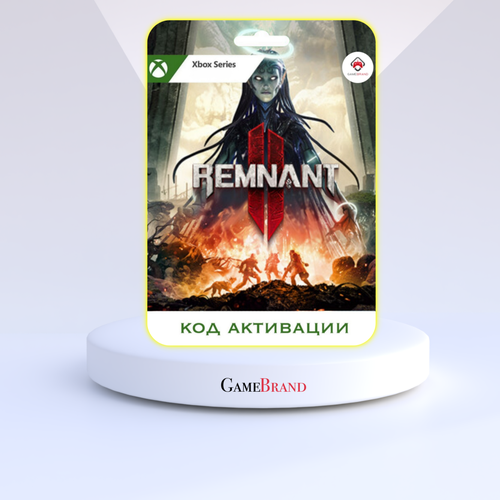 Игра Remnant 2 Xbox Series XS Цифровая версия регион активации - Аргентина 2089₽