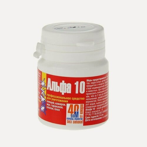 Изображение товара Средство от насекомых "Альфа 10 СП" - 2 штуки