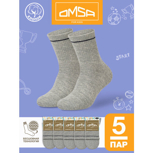 фото Носки omsa kids 5 пар, размер 31/34, серый