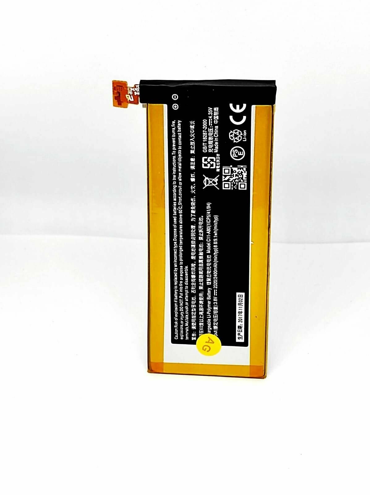 Аккумуляторная батарея C11-A80 для телефона ASUS PadFone 3 Infinity