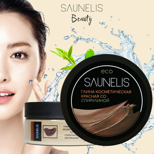 Глина красная (пелагическая) косметическая для лица со спирулиной 150 гр. Глина косметическая для лица SAUNELIS