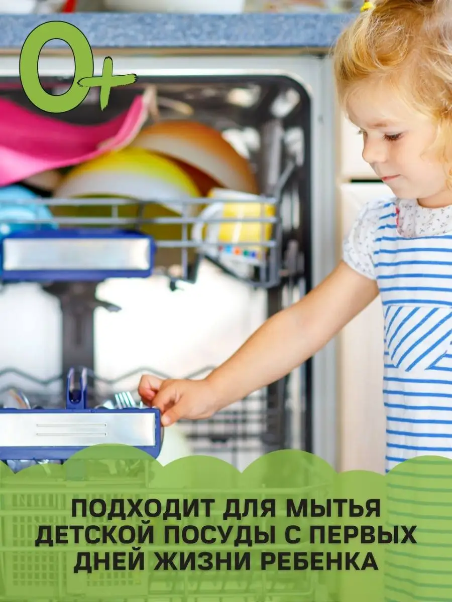 ANT Кристалл для посудомоечных машин порошок 2 кг — фото 3
