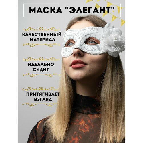 фото Маска карнавальная венецианская "элегант". аксессуар на праздник, вечеринку, новый год, хеллоуин. для декора помещений и интерьера нет бренда