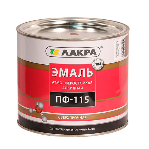 Эмаль ПФ-115 Lakra коричневый 2 кг