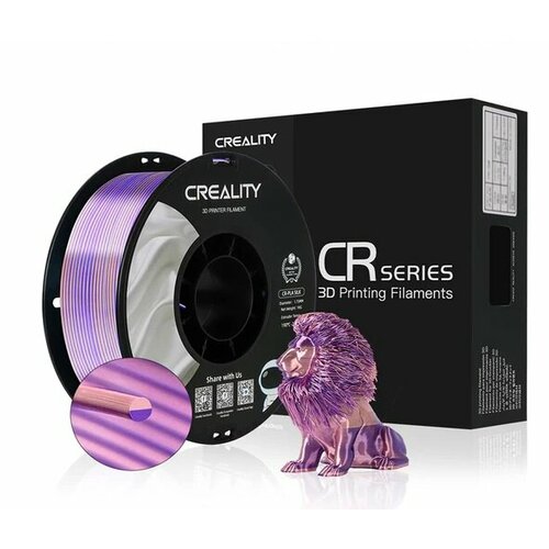 Филамент Creality CR-Silk 1.75мм. Розово-фиолетовым (Pink-Purple ) 1 кг. филамент creality cr silk 1 75мм медь 1 кг