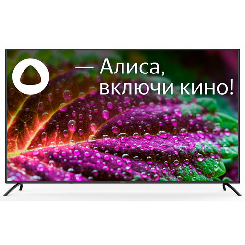 Телевизор LED Starwind 65 SW-LED65UG402 Яндекс. ТВ стальной/черный 4K Ultra HD 60Hz DVB-T DVB-T2 DVB-C DVB-S DVB-S2 USB WiFi Smart TV