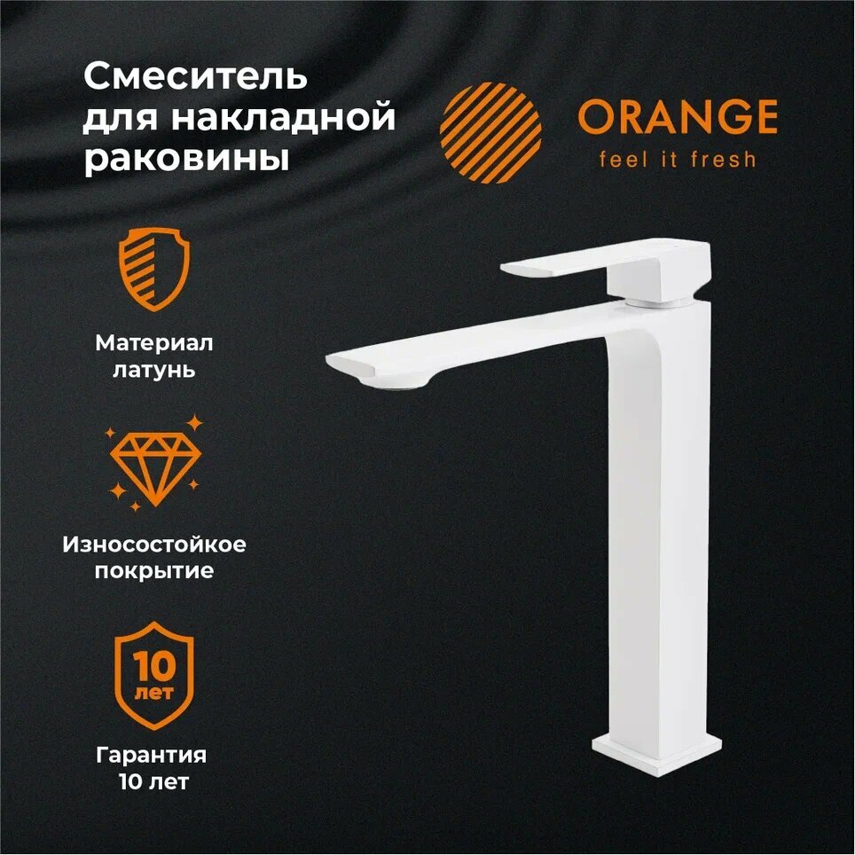 Смеситель для раковины Orange - фото №3