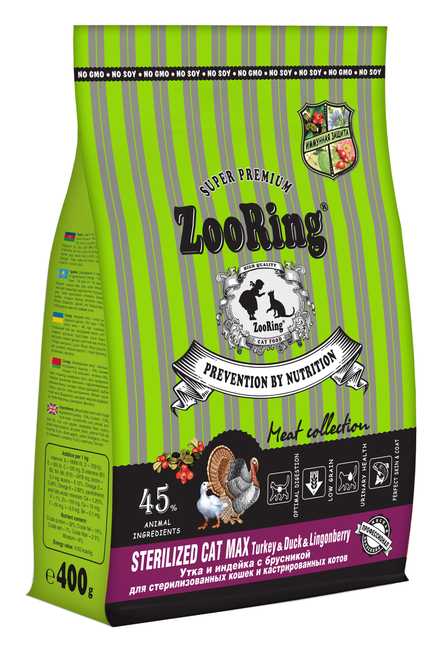 ZOORING STERILIZ CAT MAX TURKEY&DUCK&LINGONBERRY взр кастри кот и стер кош круп пор инд,утка,брусNEW 0,4 кг