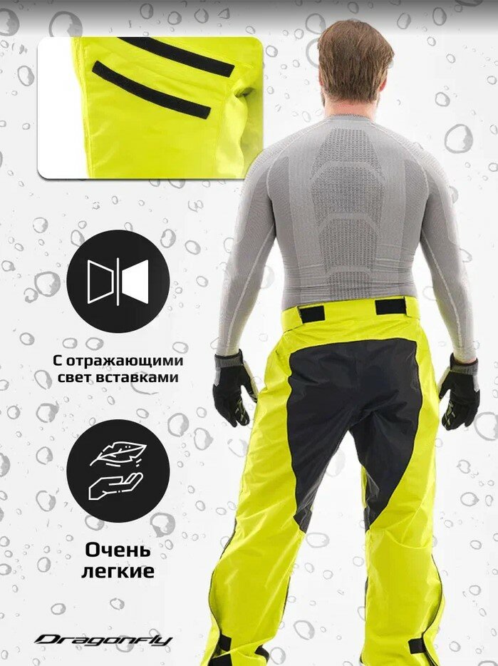 DRAGONFLY Штаны-дождевик EVO YELLOW Мембрана — фото 3