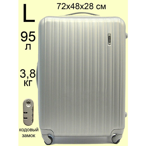 Чемодан ANANDA, 95 л, размер L, серый чемодан ananda 93 л фиолетовый