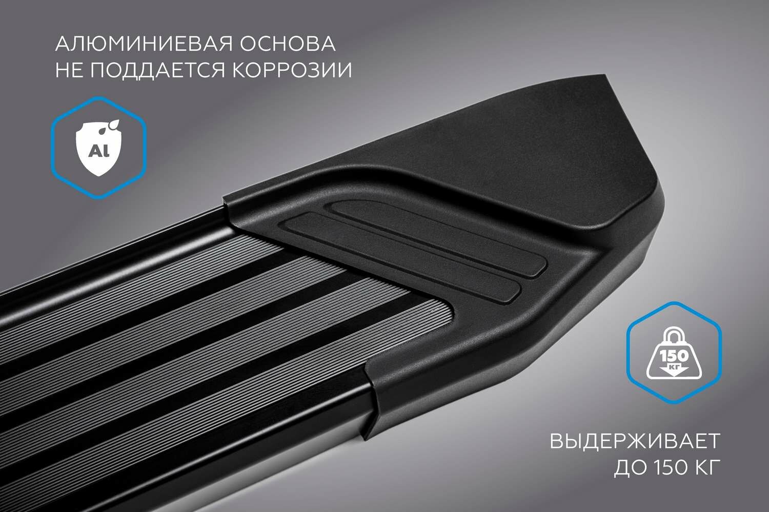 Пороги на автомобиль "Black" Rival Nissan Terrano III 2014-/Renault Arkana 2019-/Duster I II 2010-/Kaptur I рестайлинг 2020- F173ALB47013