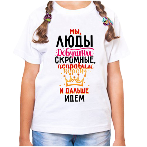 Футболка , размер 24, белый футболка девочке белая мы люды девушки скромные р р 32