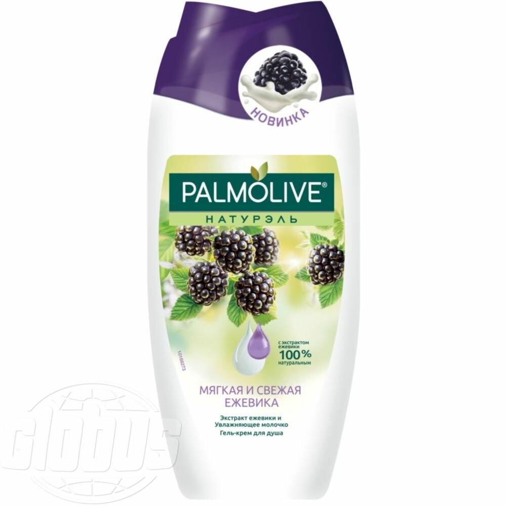 Гель для душа Palmolive Натурэль Мягкая и свежая ежевика, 250 мл - фото №19