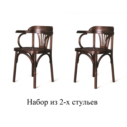 Стул Венский деревянный с твердым сидением Red&Black темный тон, 2 шт.