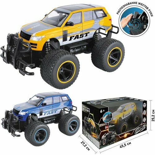 Джип на радиоуправлении Young Racer MK666-732QMA