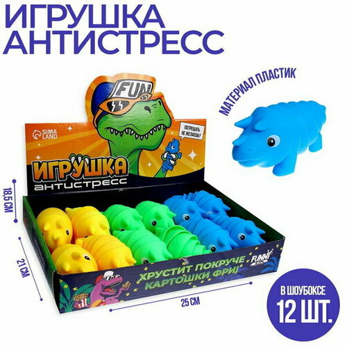 Игрушка-антистресс Динозаврик, в шоубоксе, 12 шт. игрушка антистресс динозаврик в шоубоксе 12 шт