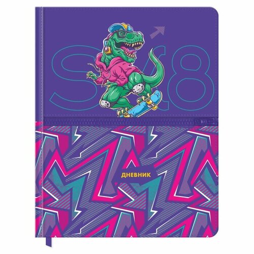 Дневник 1-11 класс 48л. (твердый) BG 