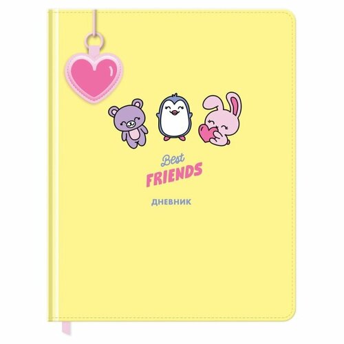 Дневник 1-11 класс 48л. (твердый) BG 