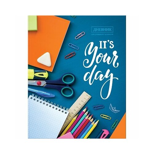 Дневник школьный Твой день 1-4 кл, глянцевая ламинация, 48 л айран твой день классический 0 9% 1 л