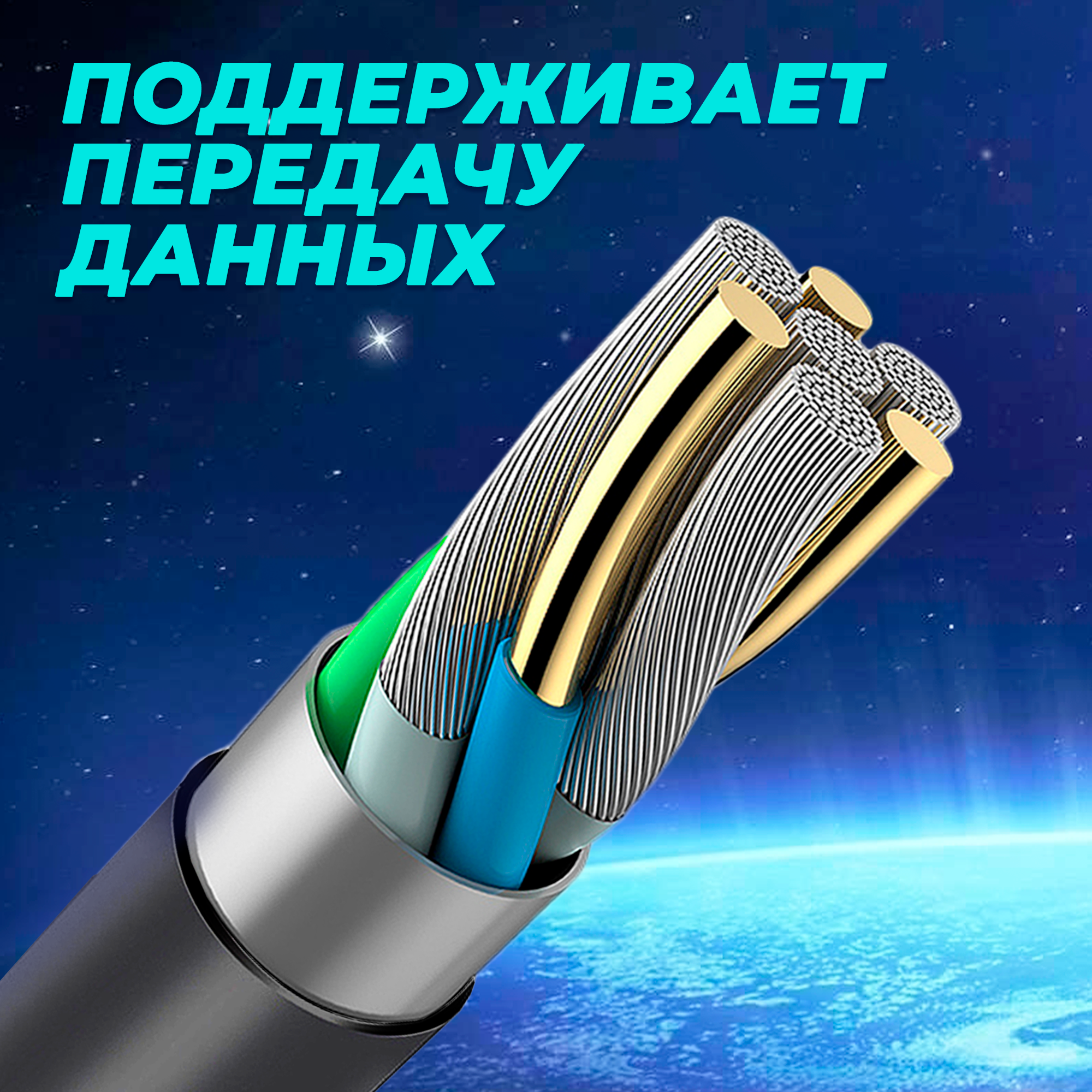 Кабель для зарядки USB - Type-C для Android, WALKER, С110, 2.1 А, 1м, зарядный провод питания, шнур для питания телефона андроид, смартфона, черный