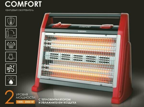 фото Кварцевый обогреватель