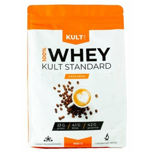 Сывороточный протеин Kultlab Whey KultStandart, Капучино, 900 гр сывороточный протеин kultlab whey kultstandart клубника банан 2000 гр