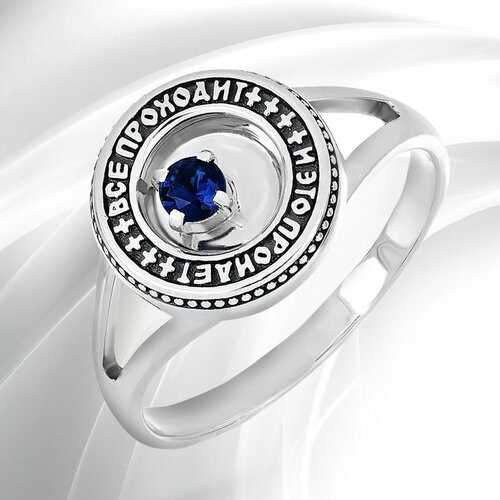 кольцо обручальное vitacredo серебро 925 проба чернение гравировка фианит размер 17 5 серебряный Кольцо обручальное VitaCredo, серебро, 925 проба, чернение, фианит, размер 16