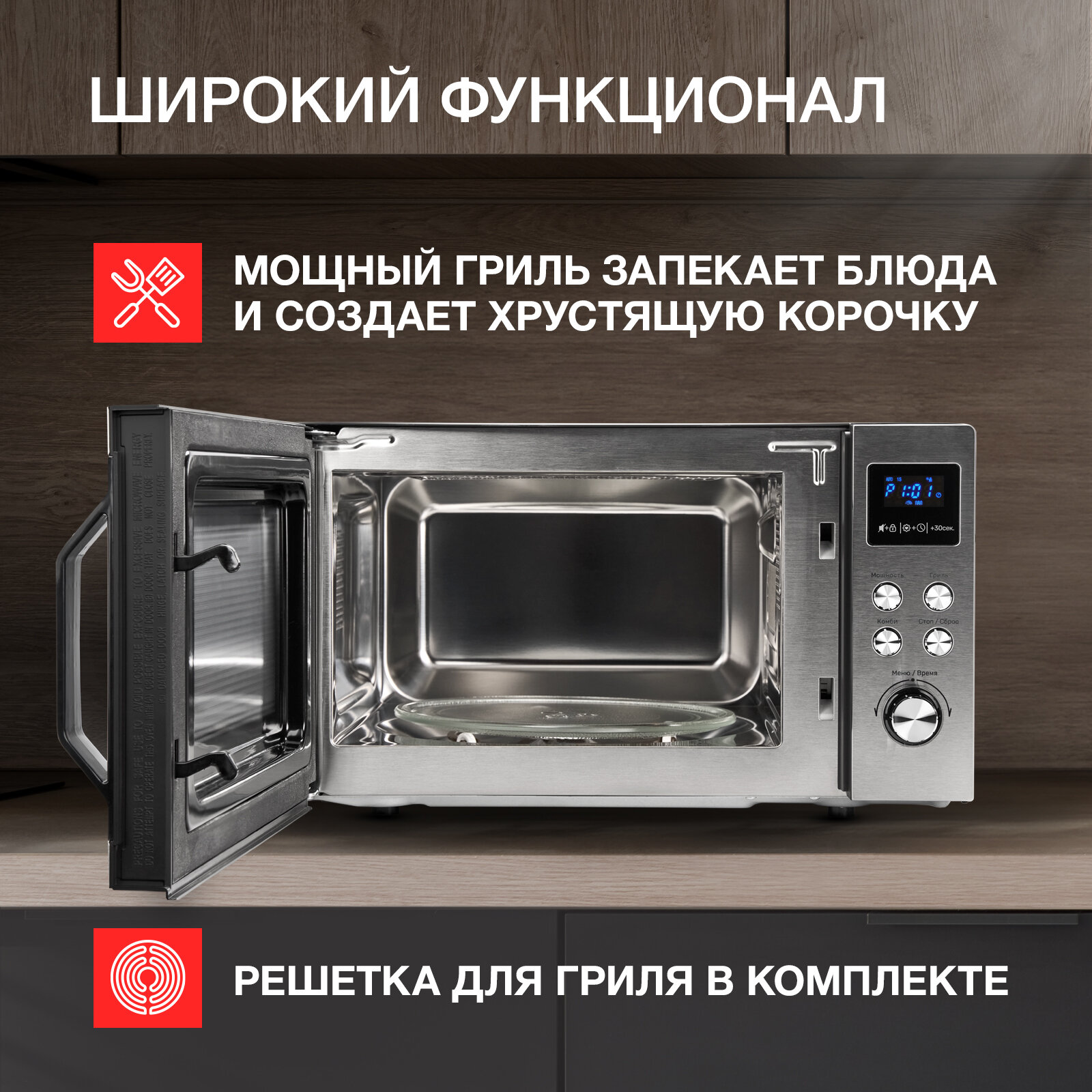 Микроволновая печь отдельностоящая Kuppersberg TMW 200 X