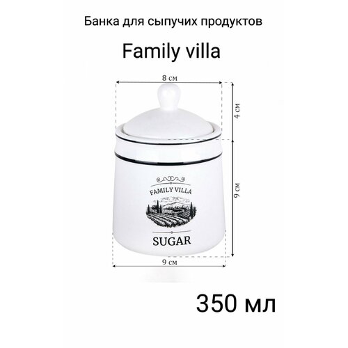 Банка с крышкой для хранения сыпучих продуктов 350 мл Family villa доломит Коралл
