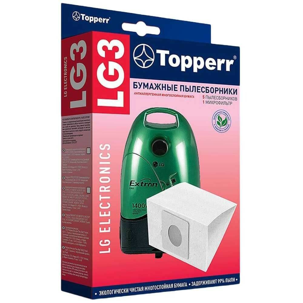 Аксесс. Пылесборники Topperr LG 3 (для Lg)