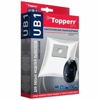 Аксесс. Пылесборники Topperr UB 1 (универсальные)