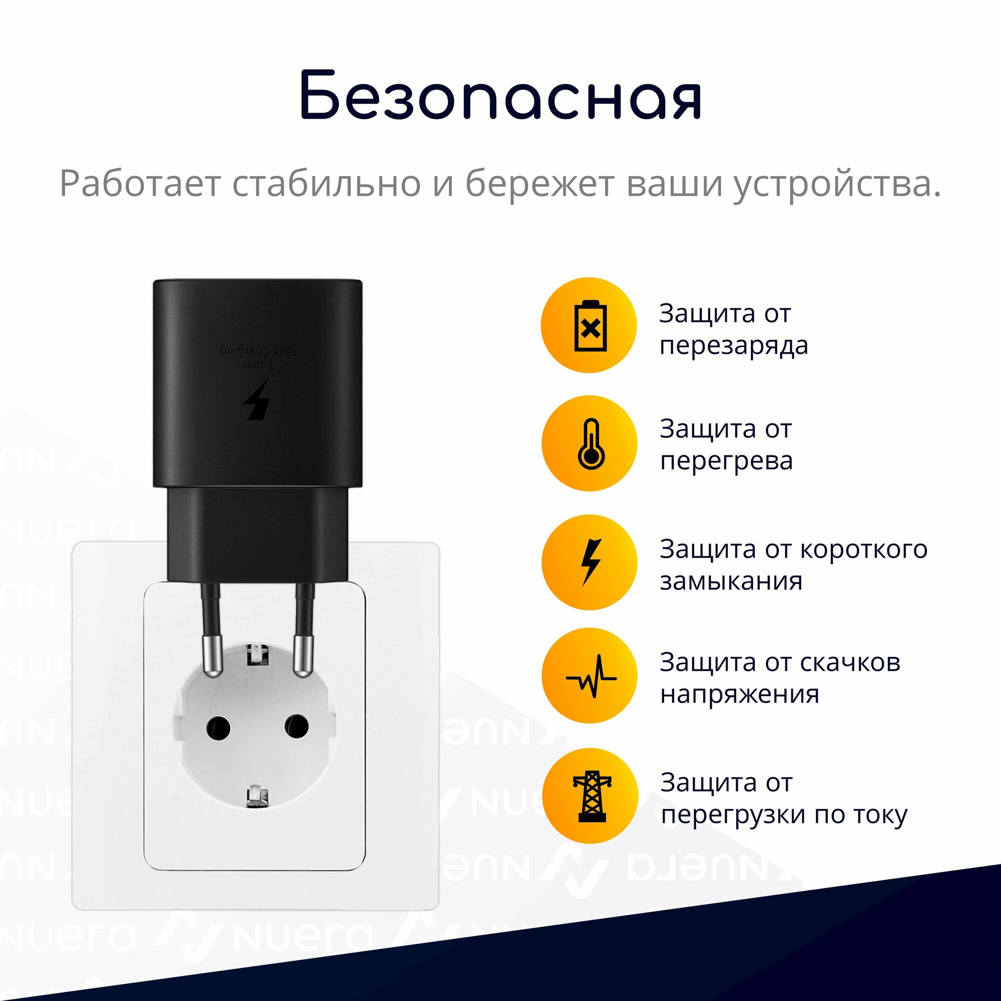 Супер быстрая зарядка для Samsung, USB-C, 25W (3А), черная / Original drop