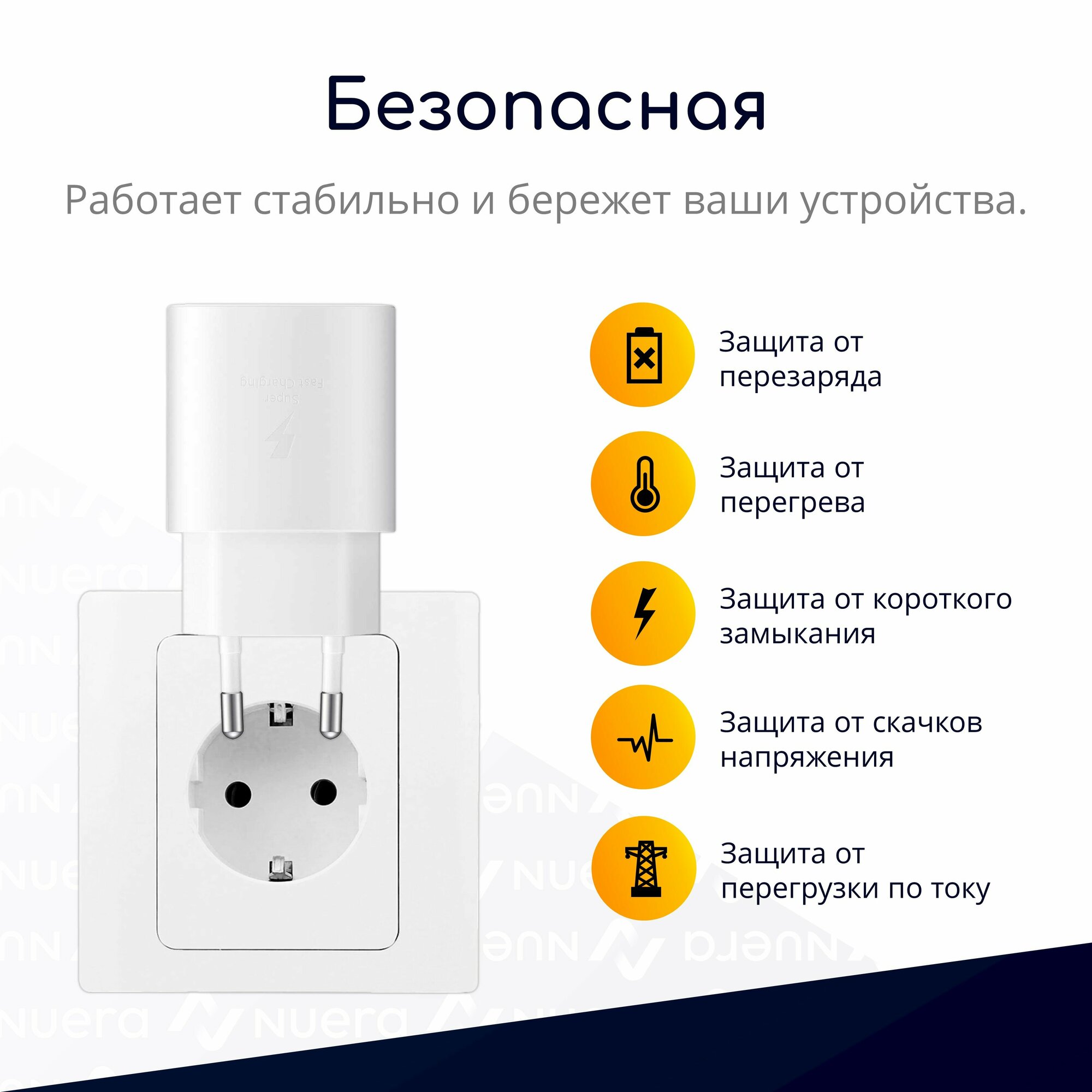 Супер быстрая зарядка для Samsung, USB-C, 25W (3А), белая / Original drop