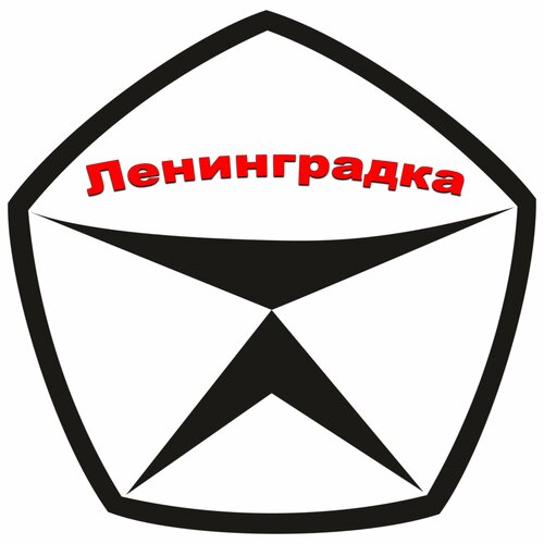 Стандарт качества Ленинградка ХВ-518, 0.8 кг, хаки, защитная эмаль по металлу