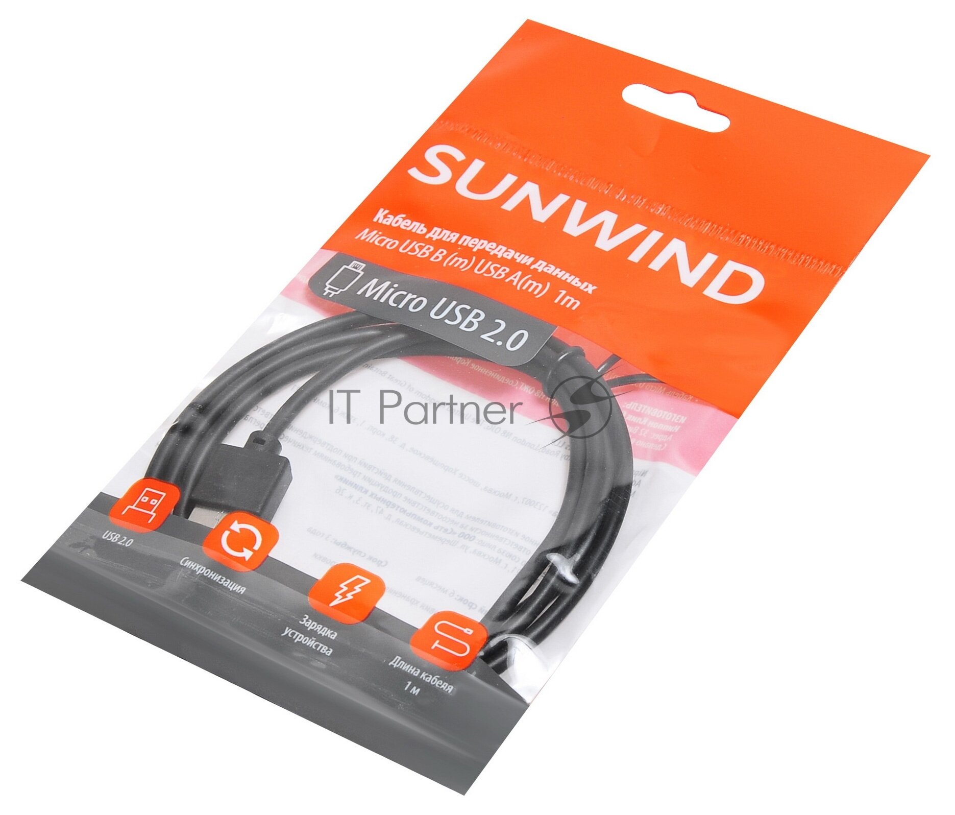 Кабель SunWind USB (m)-micro USB (m) 1м - фото №10