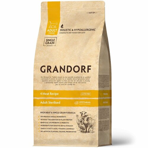 Grandorf 4 Meat Sterilised корм для стерилизованных кошек Мясное ассорти, 2 кг. упаковка 2 шт