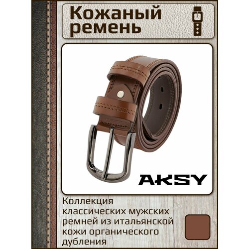 фото Ремень premium belt, натуральная кожа, металл, подарочная упаковка, для мужчин, длина 130 см., коричневый