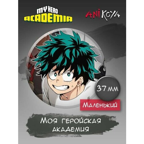 Значок AniKoya 7cm my hero academia lzuku midoriya bakugou katsuki todoroki shouto figure pvc action anime collection toys gifts